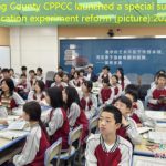 Hengfeng County CPPCC launched a special survey of new education experiment reform (picture)
